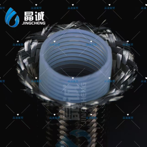 Vacuum-Resistant Smooth-Bore Corrugated PTFE Braided Hose for Hygienic Transfer