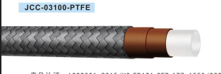 PTFE Aramid Braided Lightweight Hose | Lightweight High-Pressure Chemical Transfer Hose