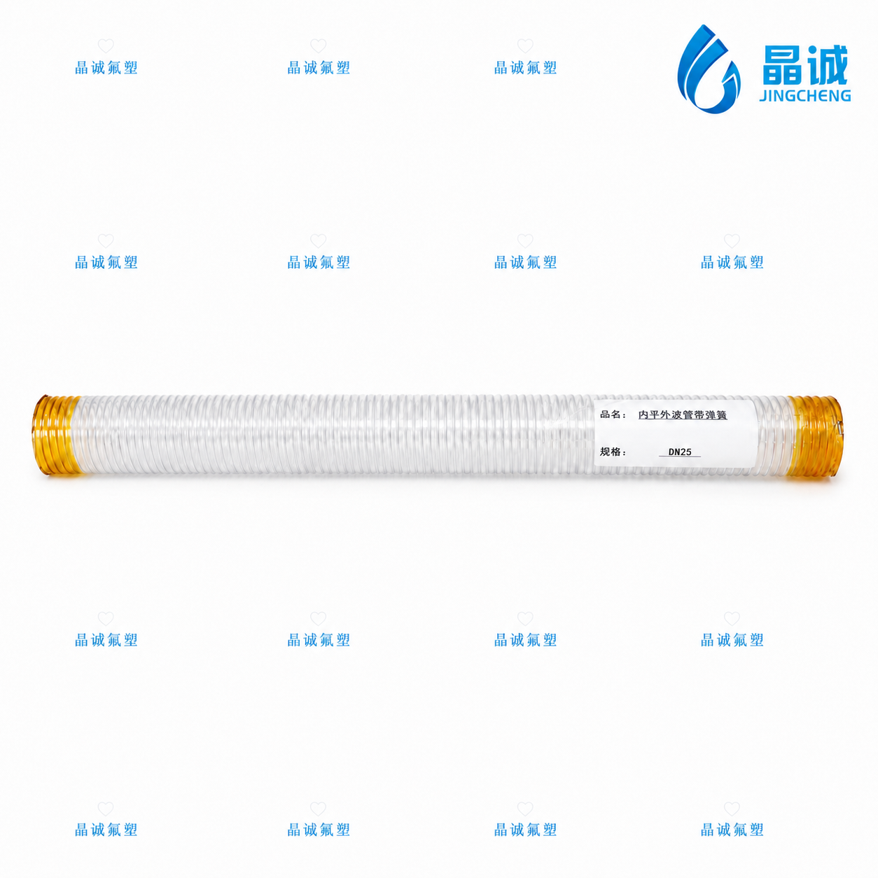 Spring-Supported Smooth-Bore PTFE Hose for Stable Routing of Hot Process Fluids