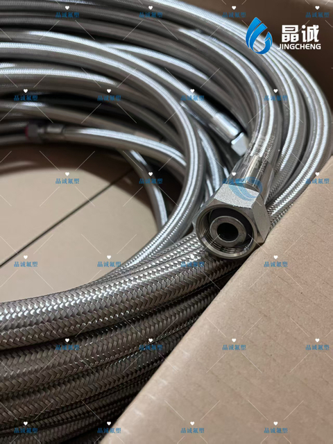 Double Layer PTFE Braided Hose for Hydraulic and Chemical Fluid Transfer Meta Title