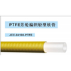Custom Diameter PTFE Aramid Braided Lightweight Hose 3/8" to 1" for Fuel, Gas and Chemical Transfer
