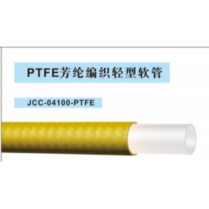 Custom Diameter PTFE Aramid Braided Lightweight Hose 3/8" to 1" for Fuel, Gas and Chemical Transfer