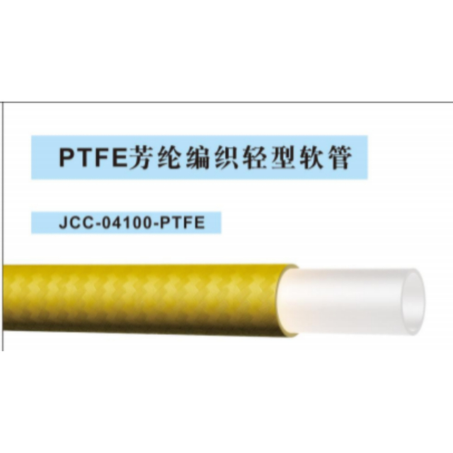 Custom Diameter PTFE Aramid Braided Lightweight Hose 3/8" to 1" for Fuel, Gas and Chemical Transfer